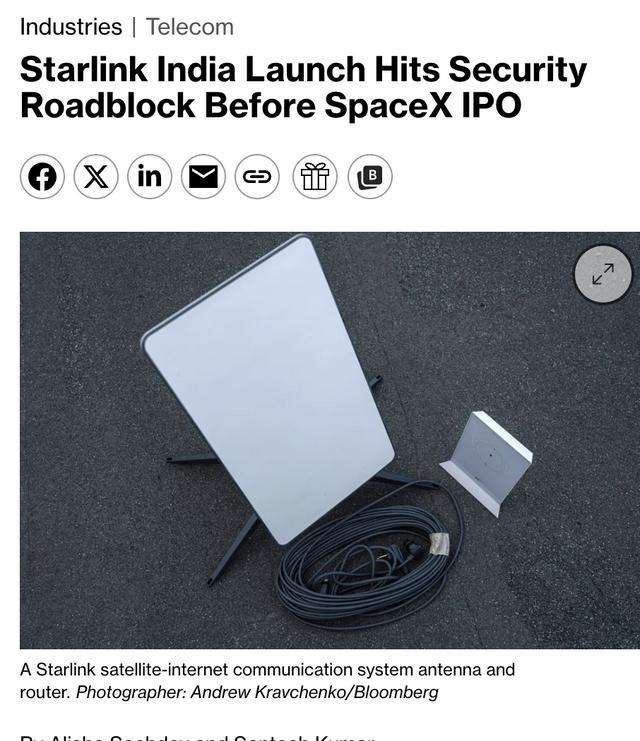 美媒：印度以国家安全为由冻结了马斯克旗下星链（Starlink）在该国开展商业运