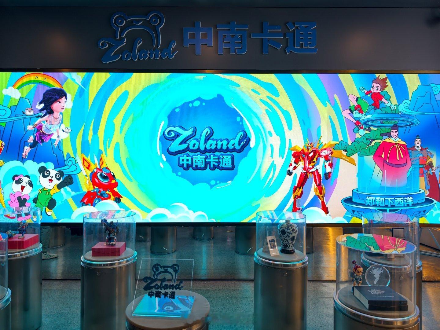 杭州滨江的中南卡通，是国内知名原创动漫龙头企业。自2003年成立以来，依托杭州的
