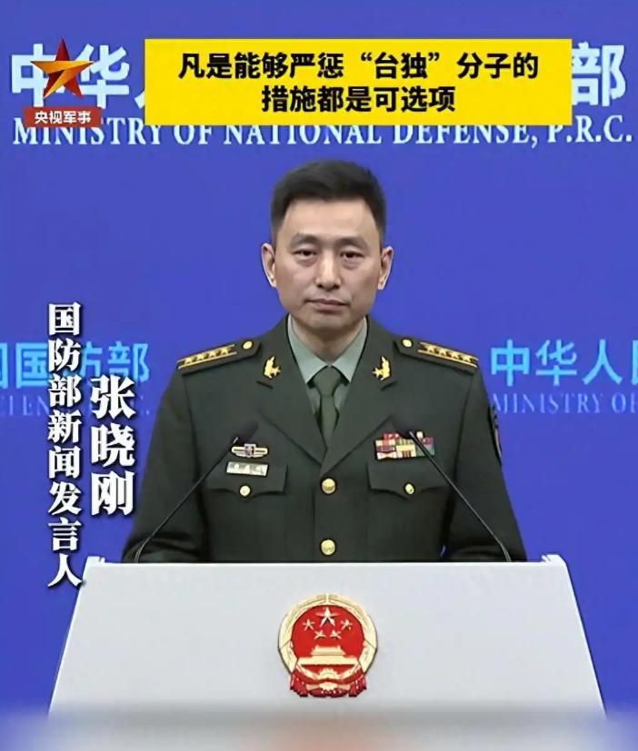 不再含蓄！解放军首次把“斩首”的话给撂明了。
 
2026年3月28日，对于岛内