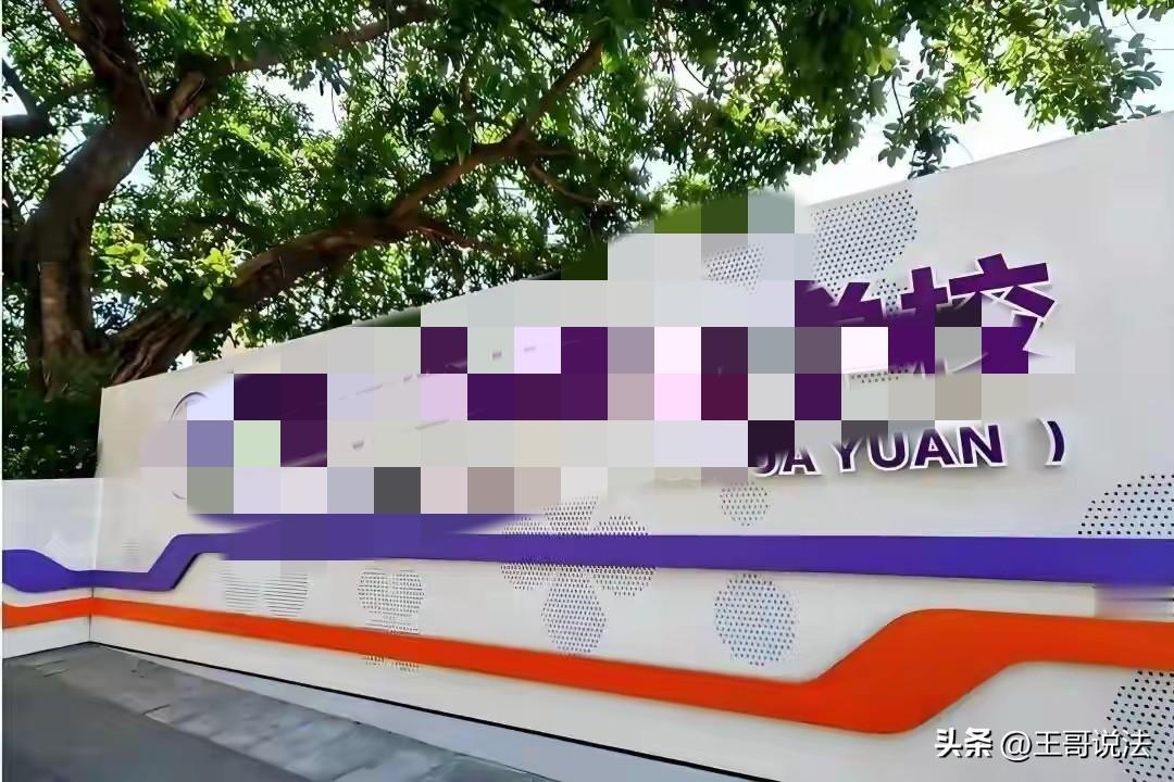 “太难了！”重庆，一家长收到班委会消息: 各位家长，上个月班费用完，家委会决定向