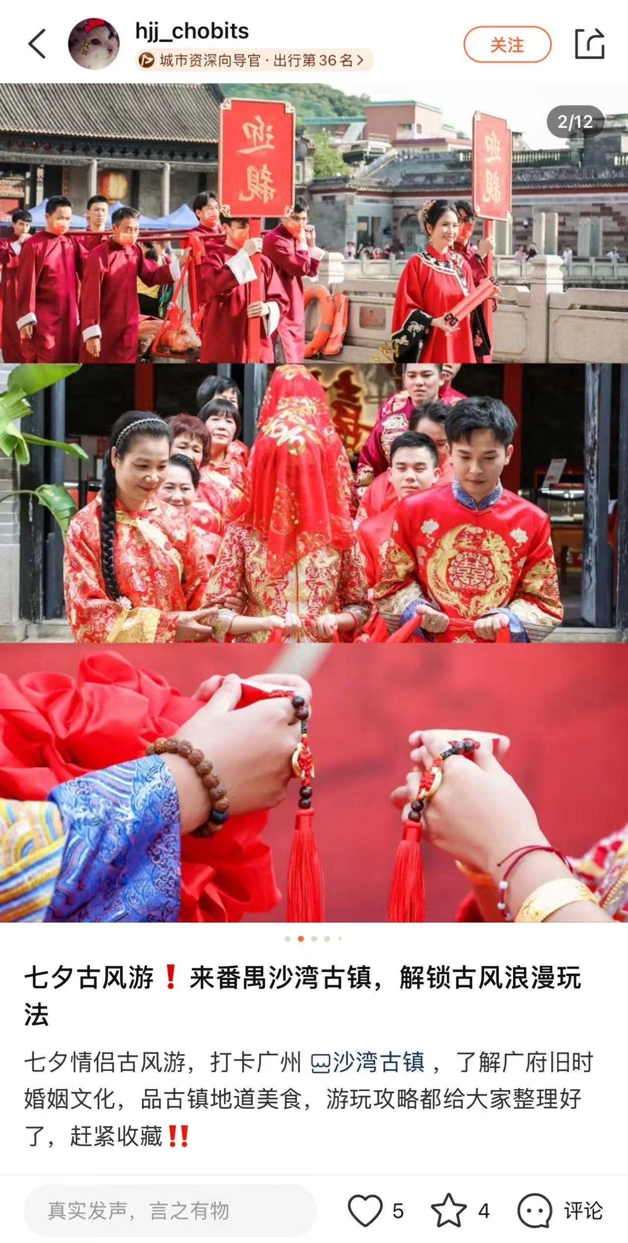 笑喷～怎么每次都能在大众点评上刷新出不一样的独家记忆哇，七夕去洗脚真的有新意又有