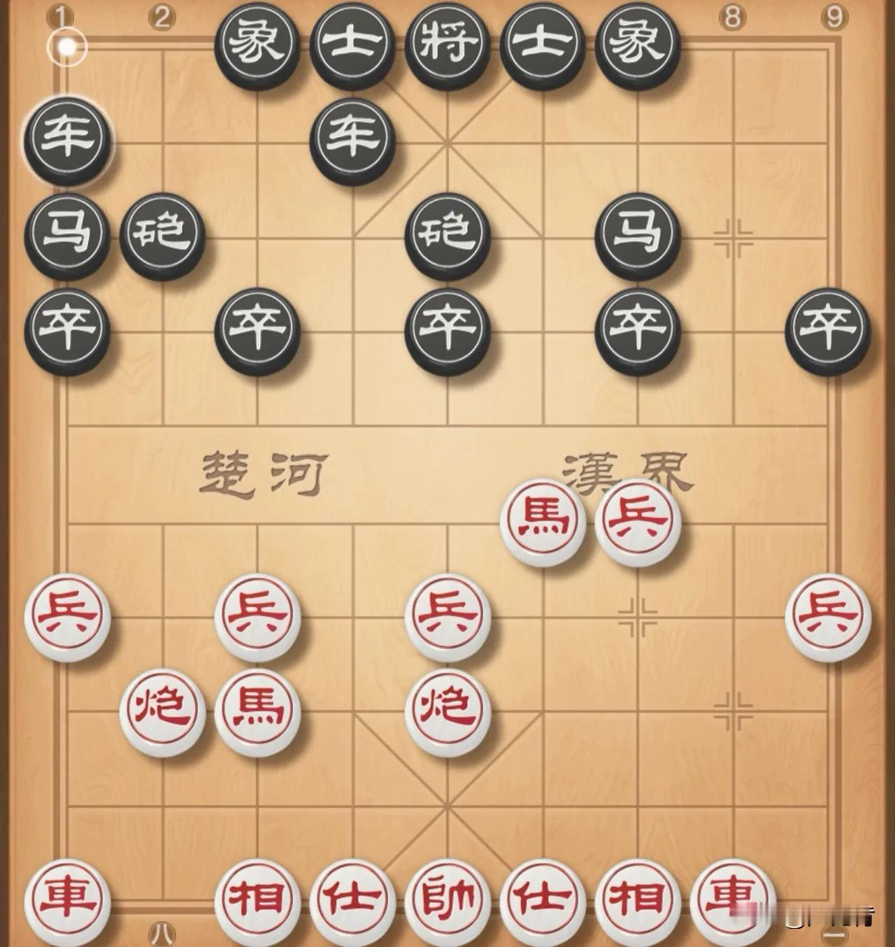 打击顺炮单体马，记住，对方马2进1上边马是一个败招，其中路明显受攻击，我马三进四
