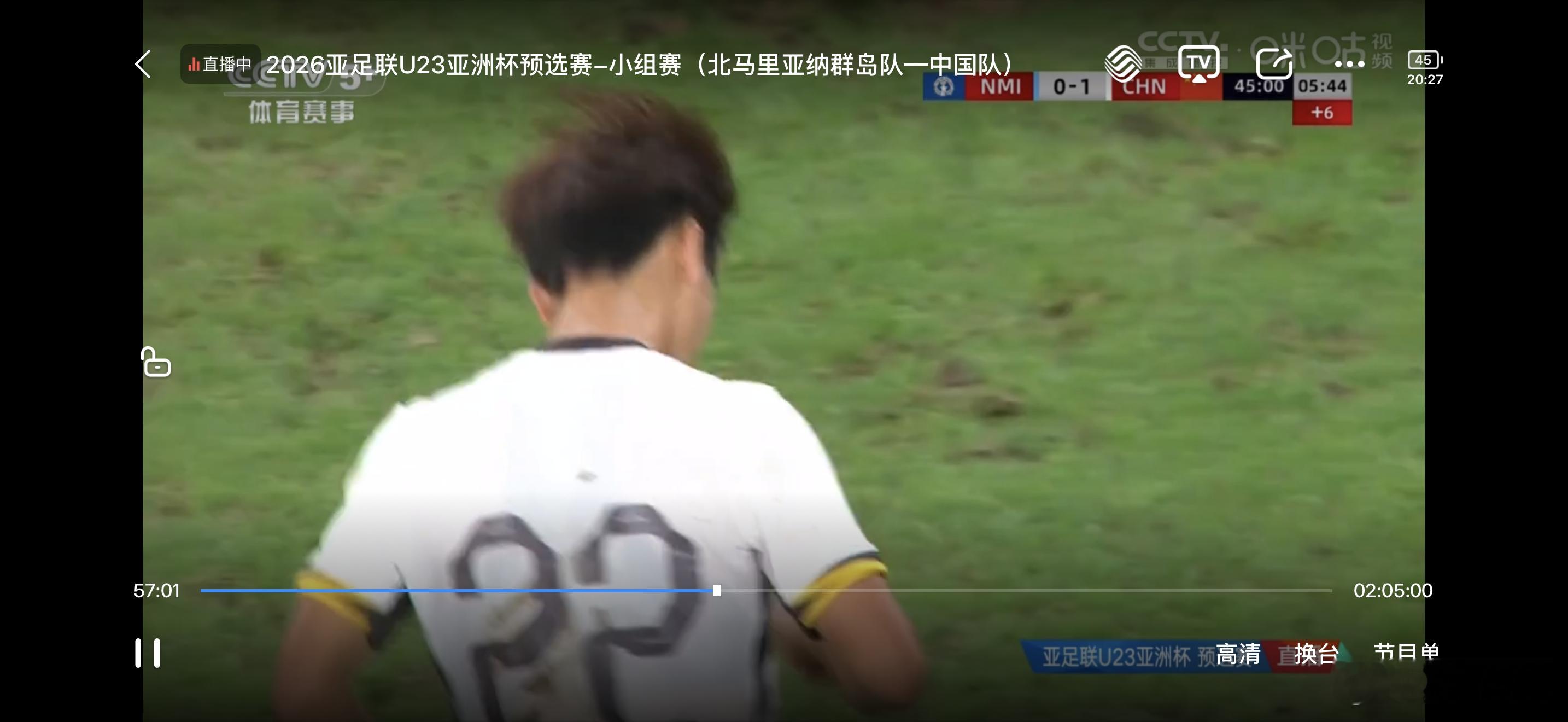 草皮实在是太烂了，中国队踢的更烂。U23都踢成这样了，一点看不到希望！ ​​​