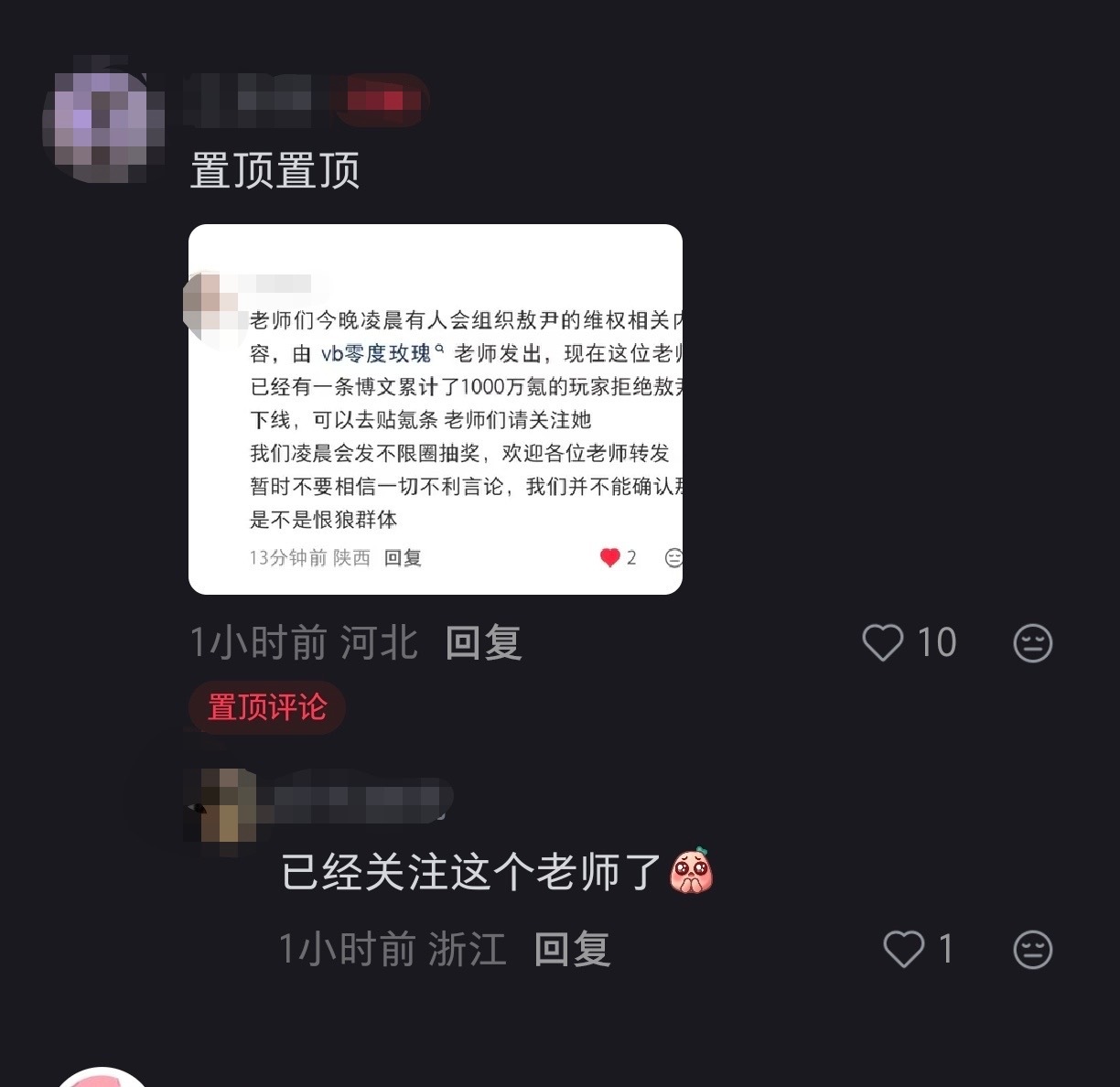 5582【投稿】隔壁到底从哪里找来的这些大仙 