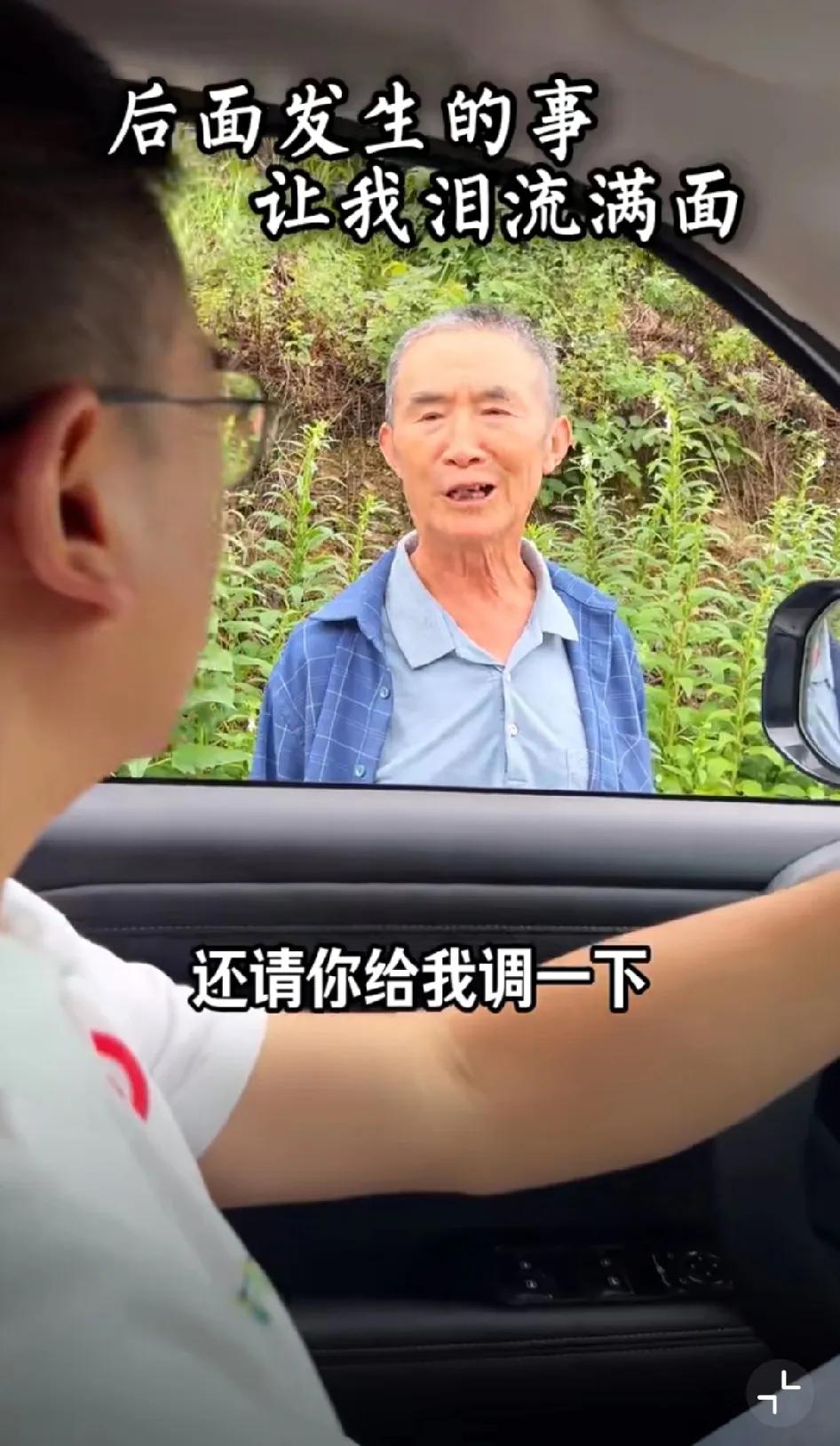 看哭了，烈士陵园守陵老人弄了个大电视，给陵园里的烈士们看阅兵！

一年轻小伙开车
