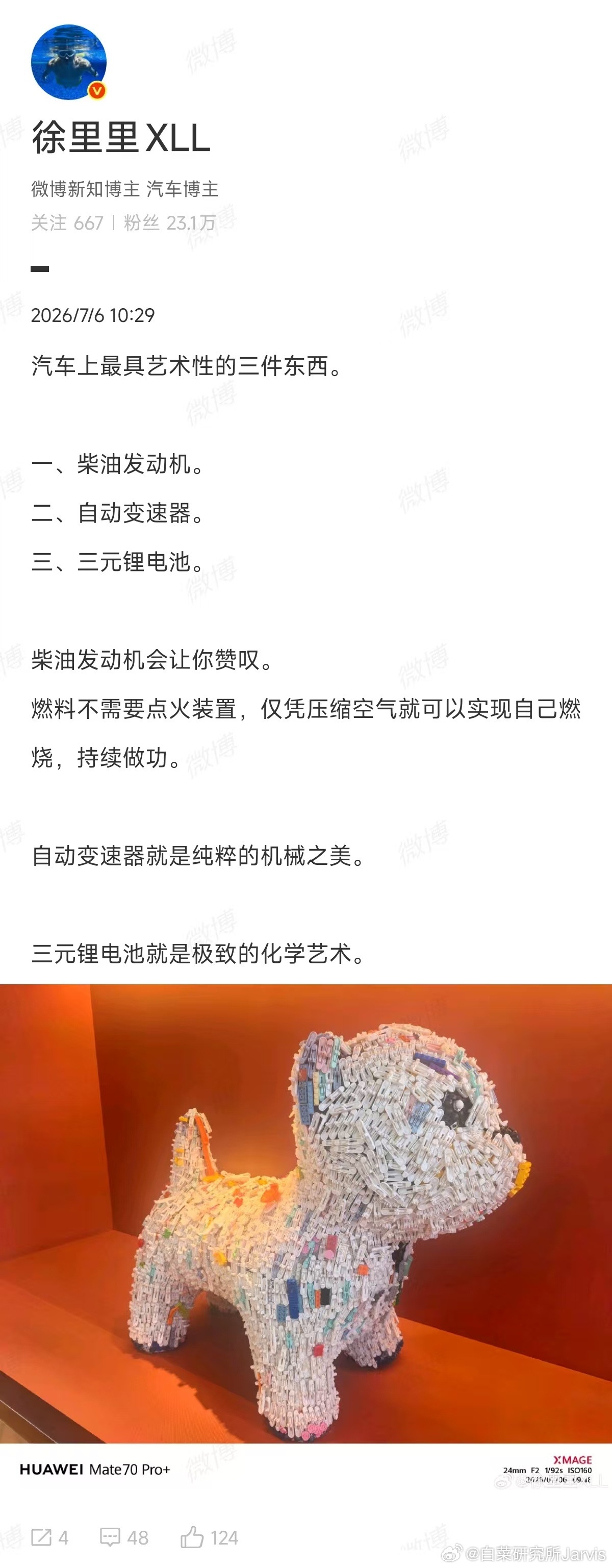 九漏鱼，这三个甚至都不是一个层级的的东西。前两者下面还有很多细分，最后一位自己就