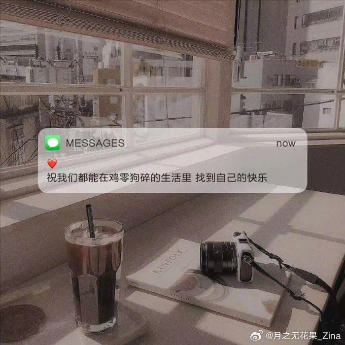9月的第1天过得不算100%顺利，但是很知足很满意，明天请继续🍀 ​​​
