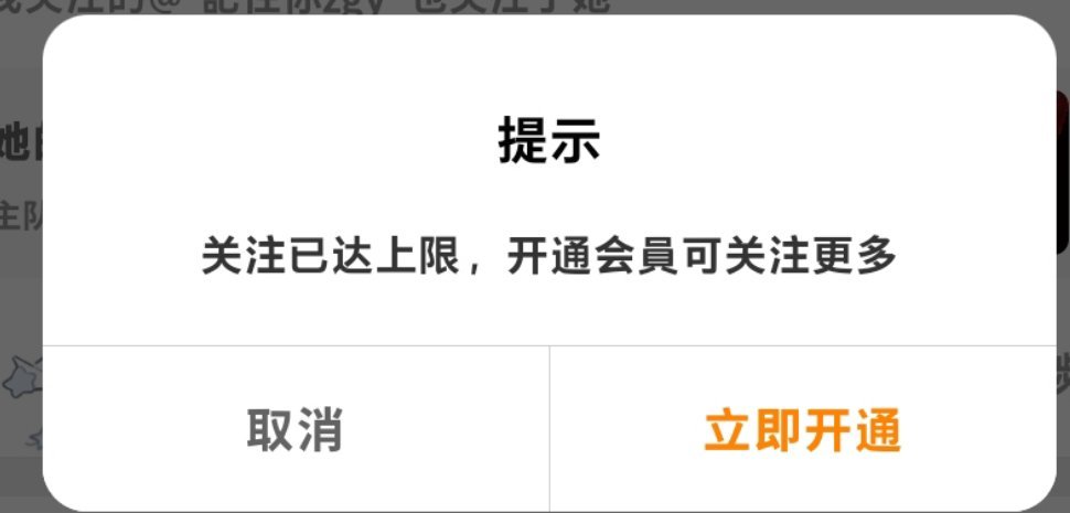 无语[吃瓜] ​​​