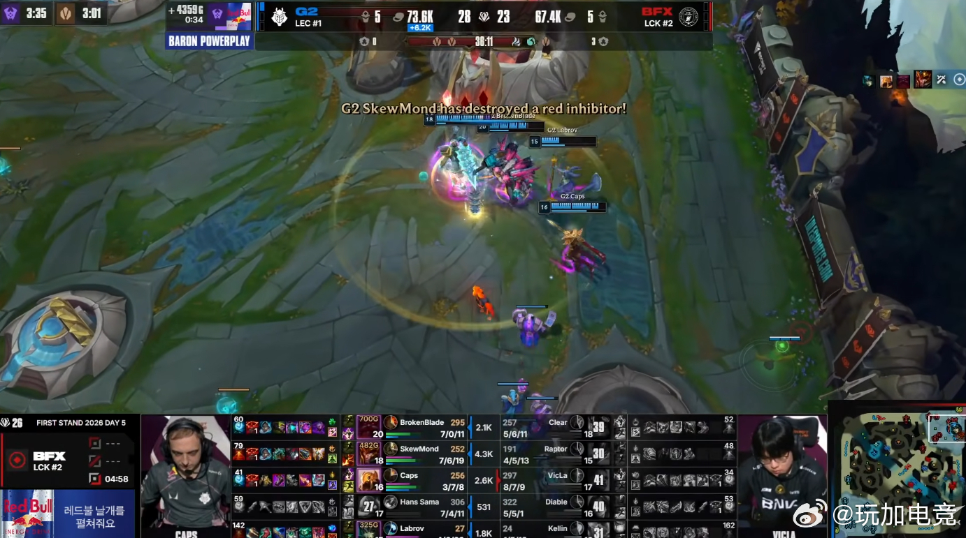 G2乘胜追击赢下第二局，拿到赛点g2专打四保一g2打bfx先下一城g2对战bfx