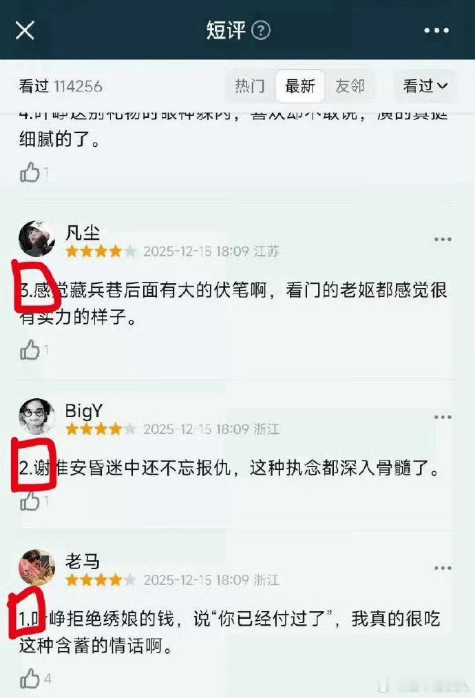 哈哈哈哈哈哈哈哈 