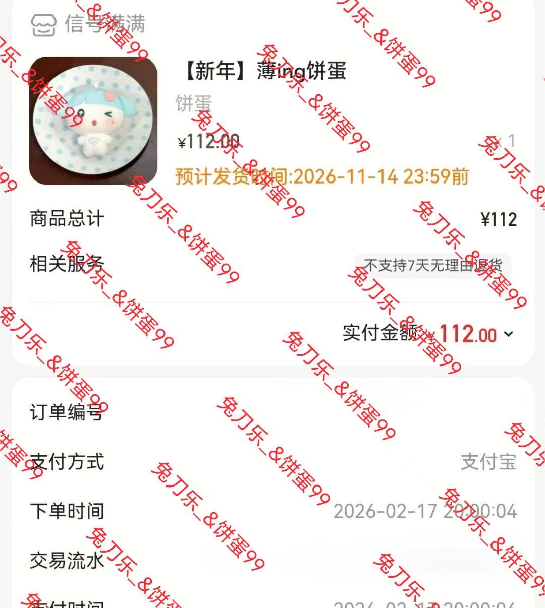 我始终认为，爱一个蛋，就要只爱一个蛋 ​​​