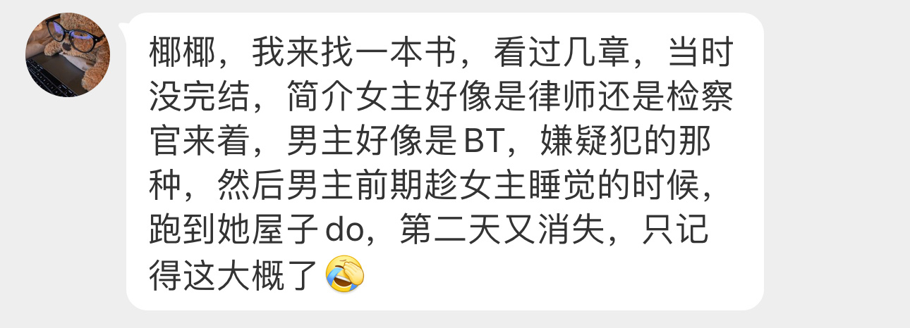 #友好互助找文# ​​​