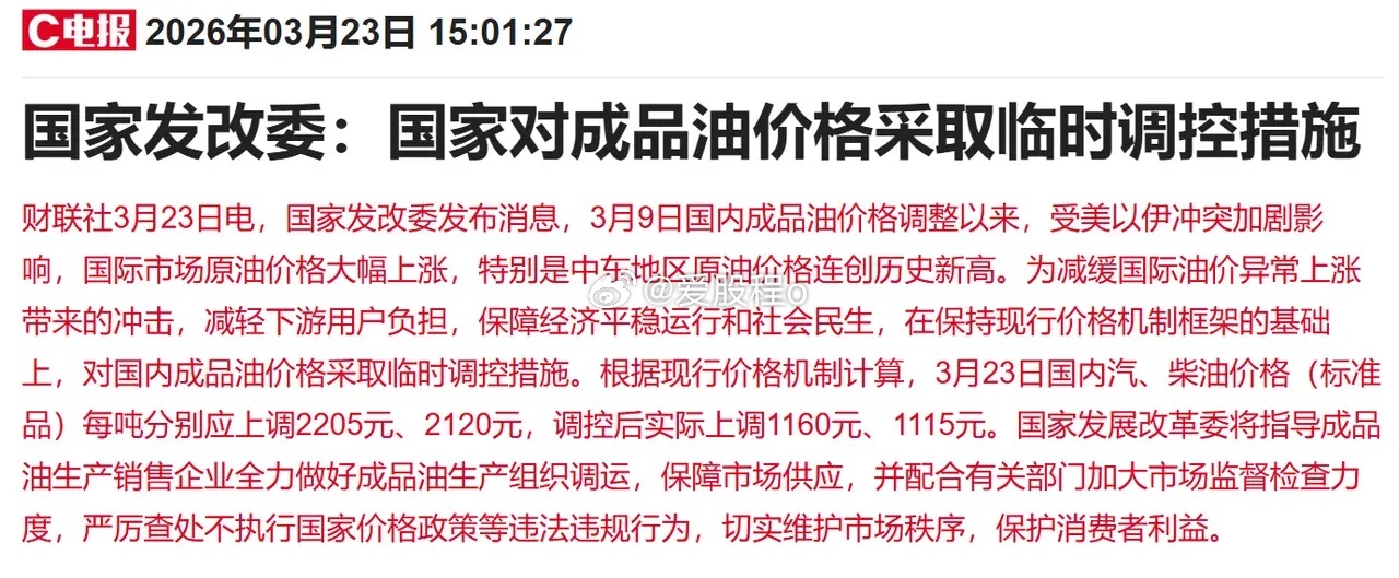 今天，见证历史了！A股超百股跌停，大盘指数一日之内连破3900点和3800点两个
