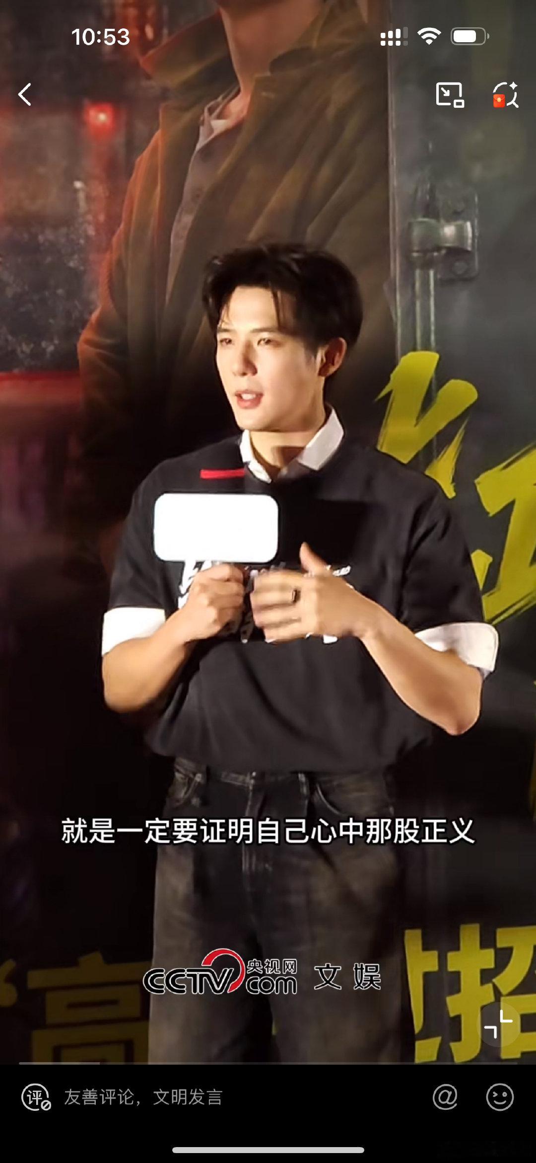 王安宇谈毕正明的特质 毕正明的“正明”取自正大光明，他的敢拼敢冲从不是蛮劲，而是