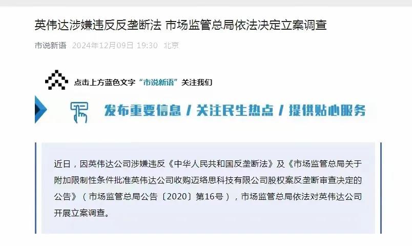 中美博弈下，英伟达因断供中国GPU或被重罚50亿

1.黄仁勋可能利用了一个漏洞