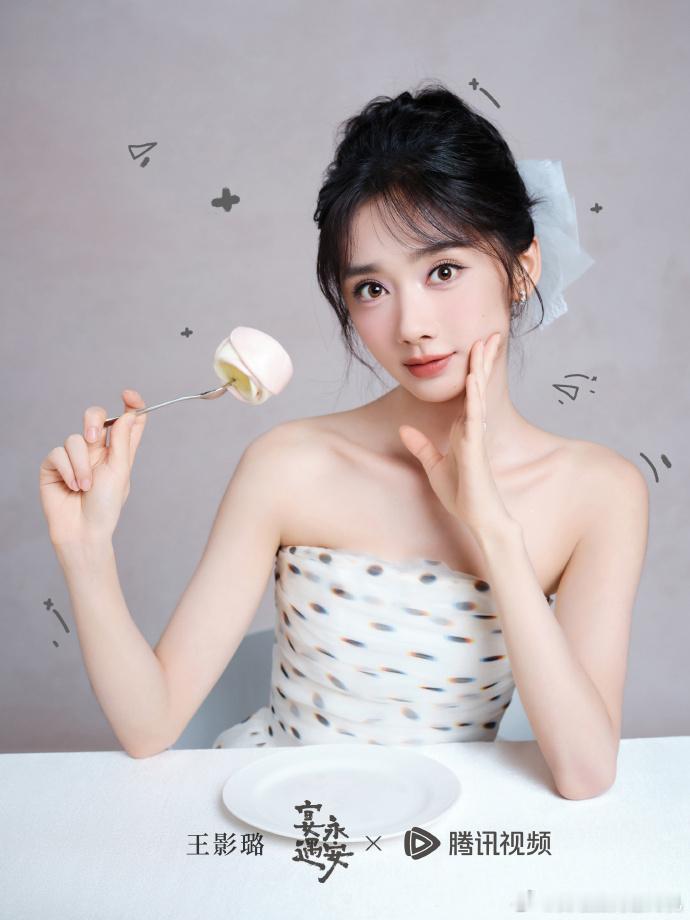 欢迎光林暧昧拉扯王影璐李昀锐宴遇永安双人大片王影璐李昀锐宴遇永安双人大片，欢迎光