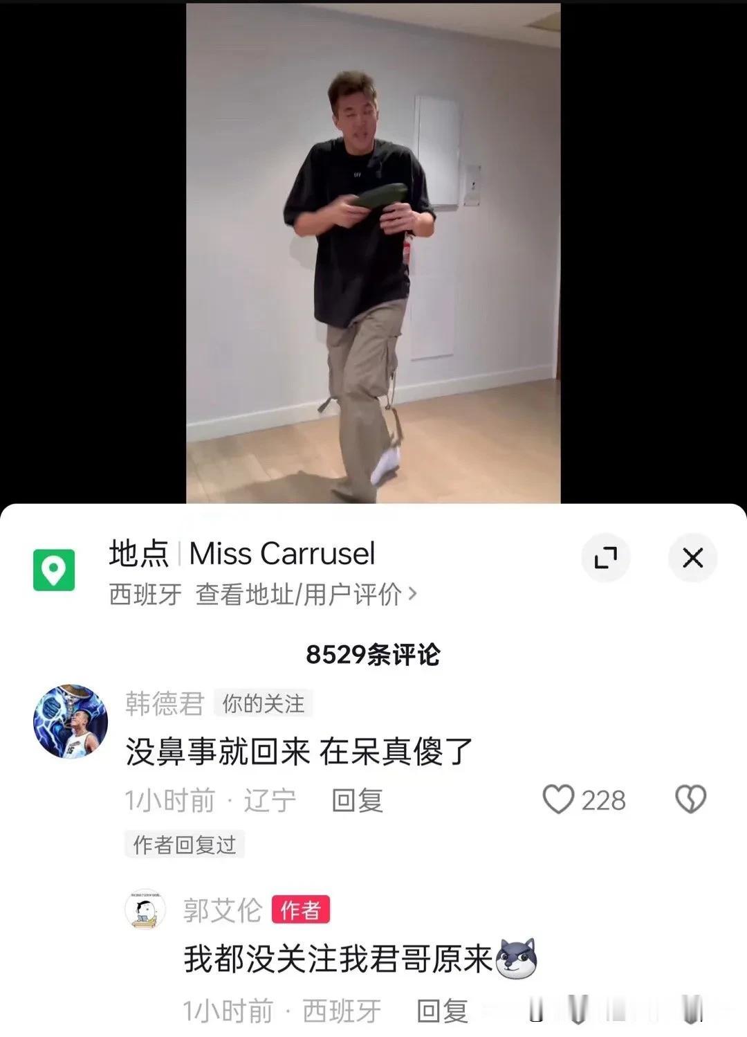 拿到赛点后，韩德君连夜喊话郭艾伦：没啥事就回来，别在西班牙呆着！看来辽宁男篮留后