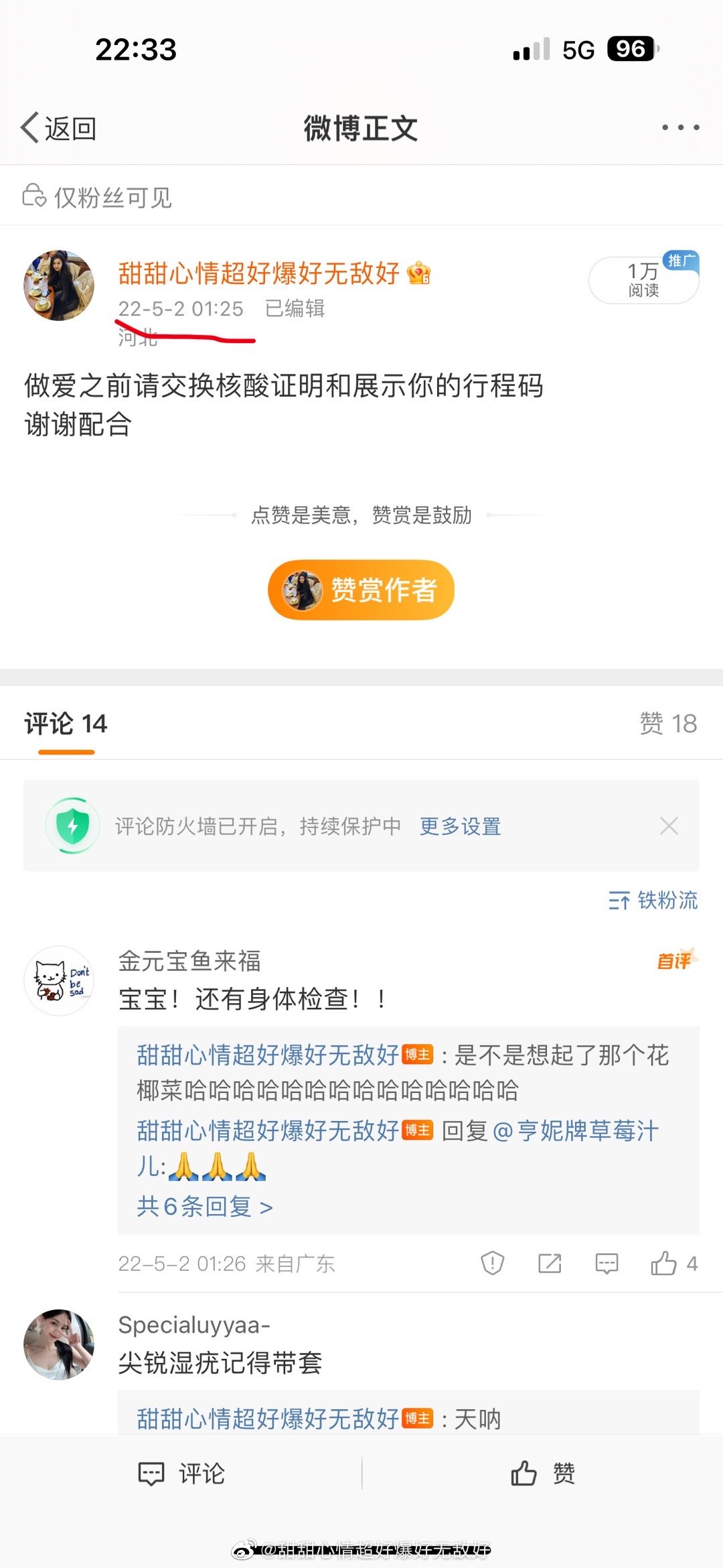 我去年是不是有点什么毛病…… ​​​