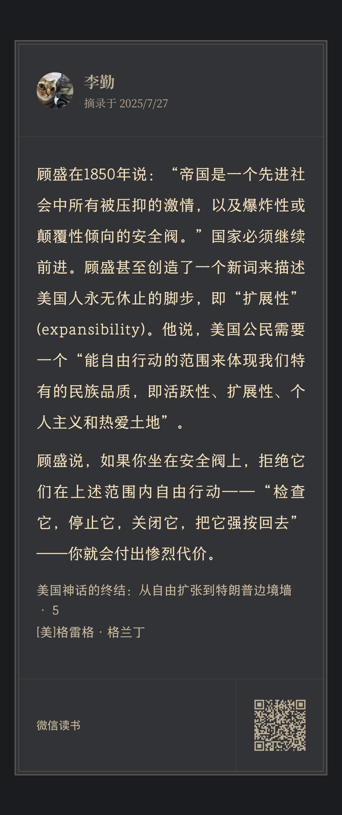 老美的扩张基因，写在帝国的意识形态底层啊 ​​​