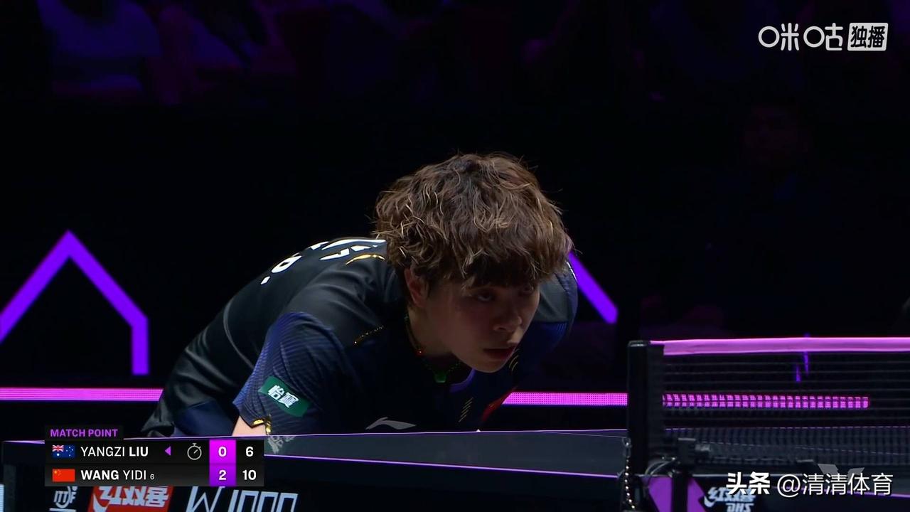 WTT重庆冠军赛女单1/8决赛，王艺迪3-0（11-9、11-8、11-4）刘洋