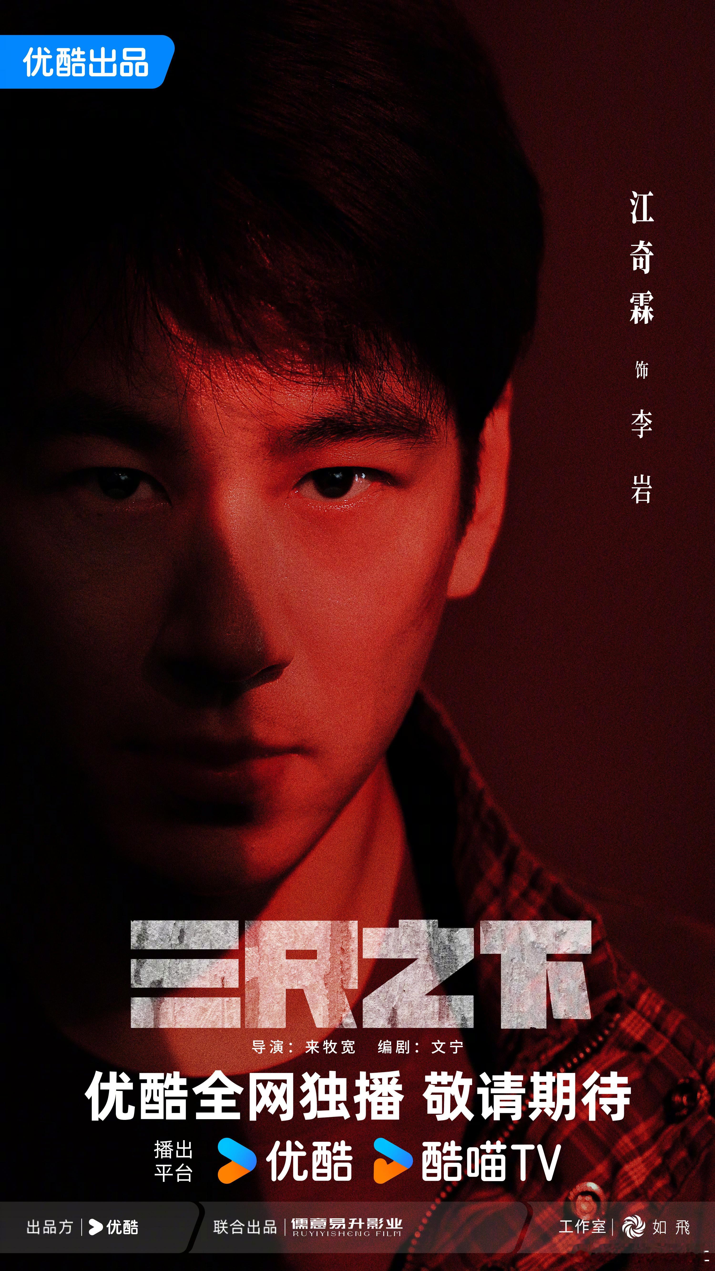 三尺之下演员阵容谁懂啊！👖三尺之下叔圈集合还是太权威了！ “内娱大佬”+“港娱