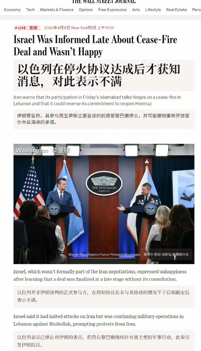 特朗普他不是为美国打仗，为什么这一次全世界都没有国家帮他们，特朗普是个人利益高于