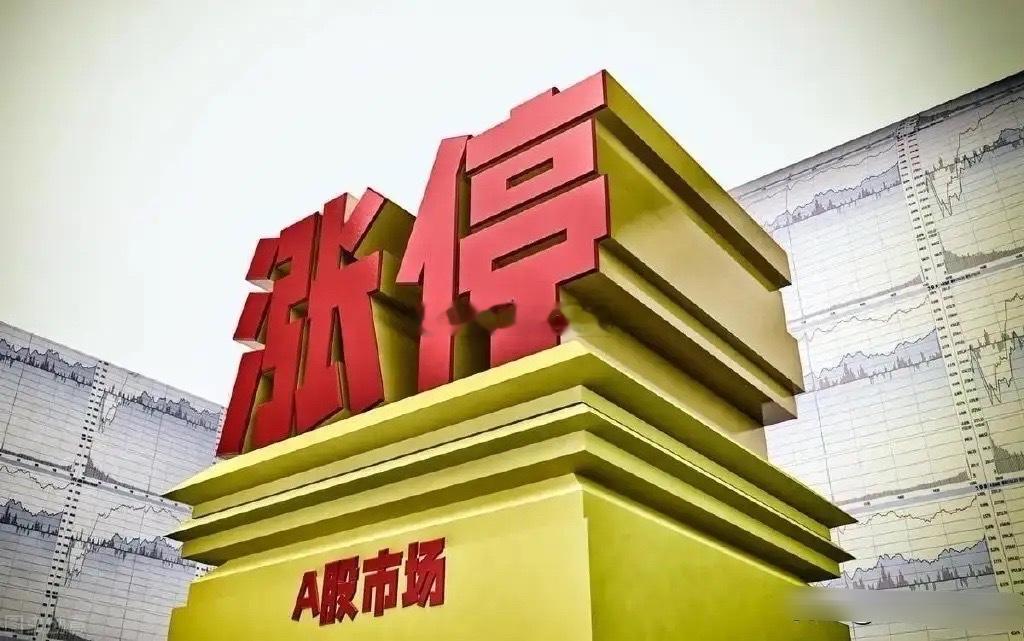 7月3日热点板块及领涨龙头股！1、人形机器人概念：领涨个股：埃斯顿（4天3板）、