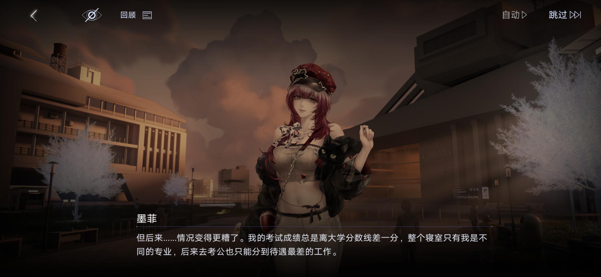 无期迷途  原来墨菲是公务员 之前知道她在治安局工作 但是看见考公两个字还是挺诧