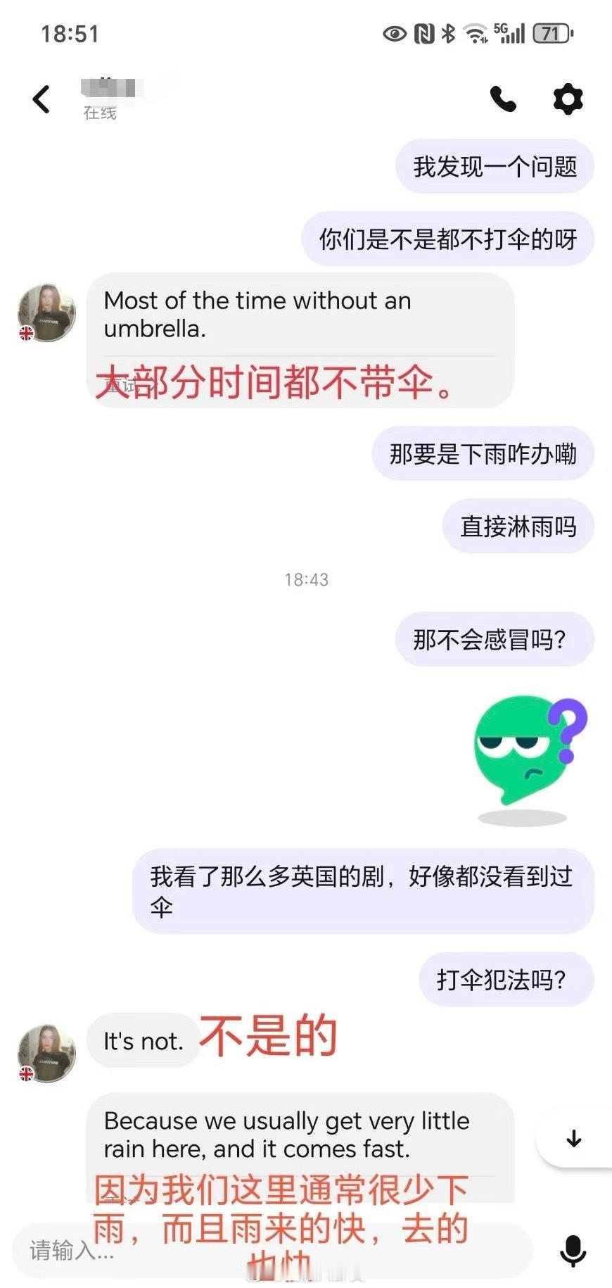 为什么英国人下雨天不打伞因为雨来得快，去得也快，且小雨多风大，所以大家一般穿防水