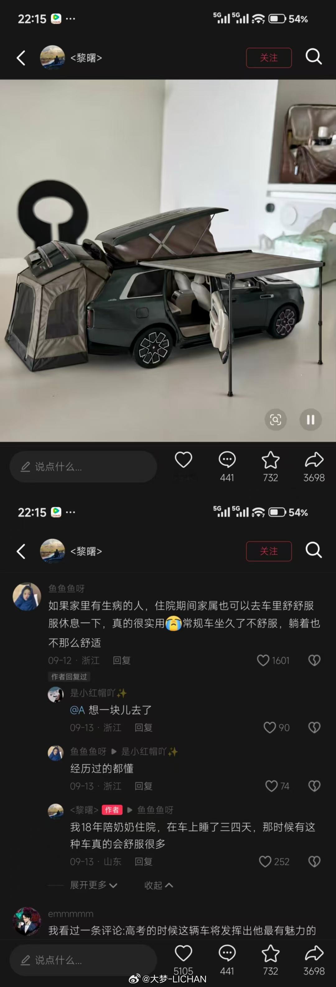 其实这个需求就跟我之前说的一样，探索版某种意义上是一台城市跨界车，它有很多场景需