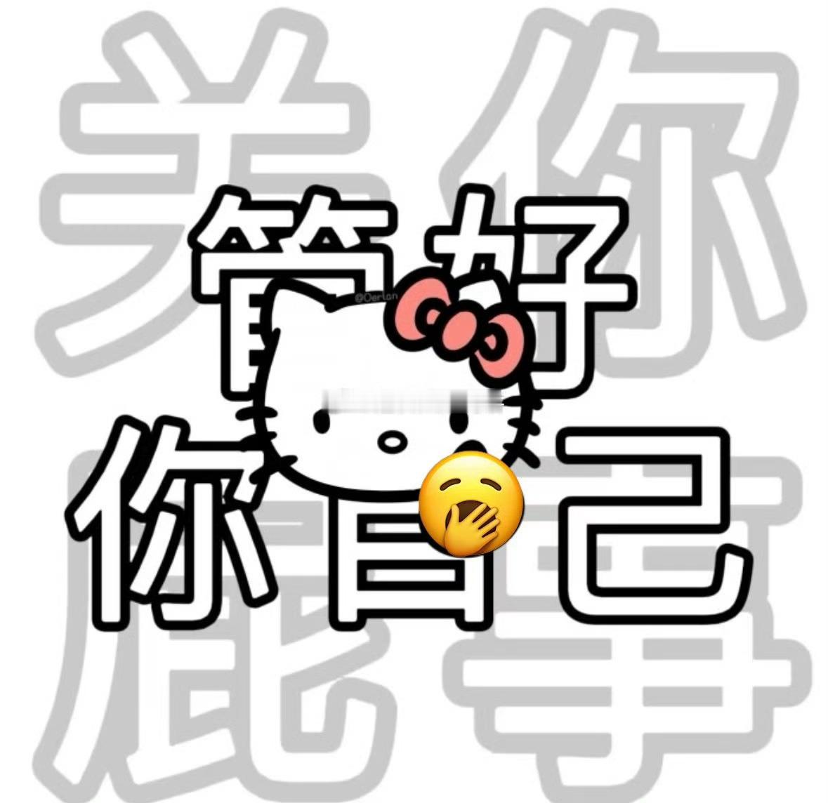 双非铁中 掉铁双我/重养 把我当素材库照搬/做ct的替我挡灾接霉运🙏养铁🈷️