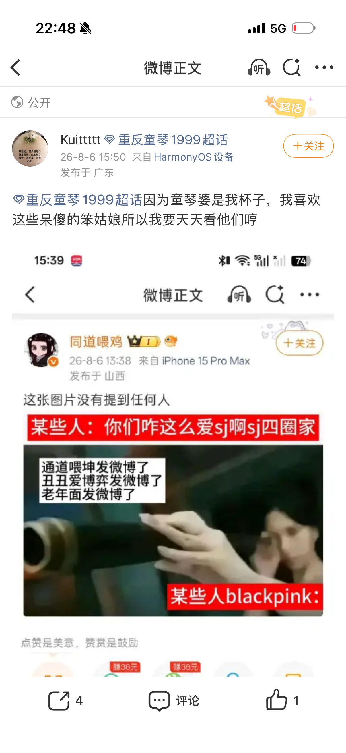 我得了一看到老年面就想笑的病 