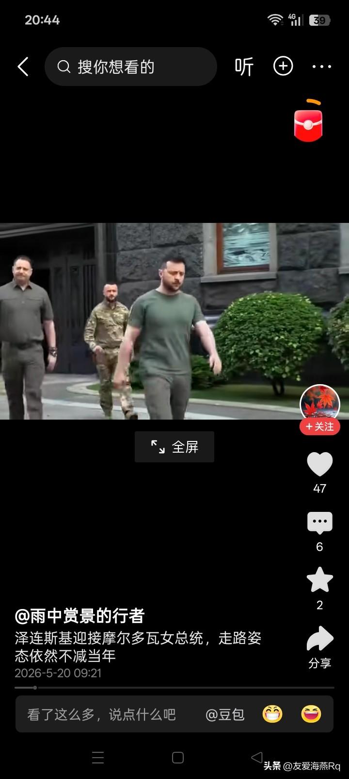 乌克兰军队已经令人望而生畏？
乌克兰现在与俄罗斯军队作战的军队，实际上是一支在战
