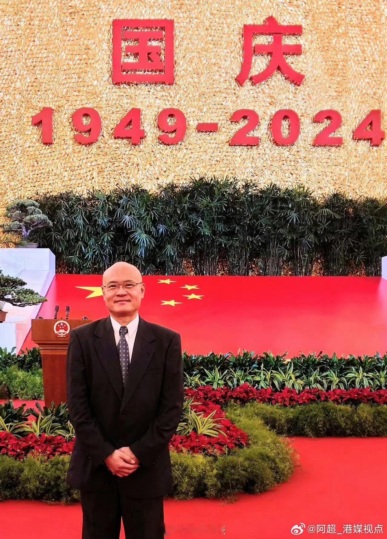 【#香港商报上海首席代表兼办事处主任宋健受上海市市长龚正邀请参加国庆75周年招待