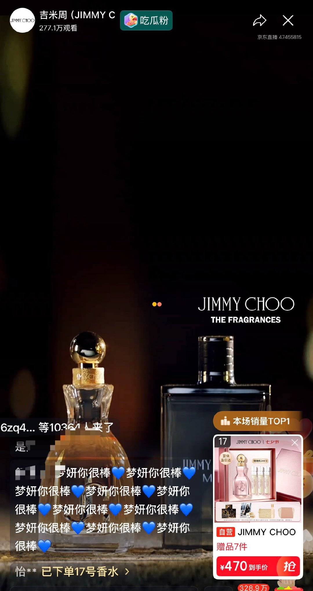 女顶好火 人还没出现即将破300万观看🔥白鹿直播
