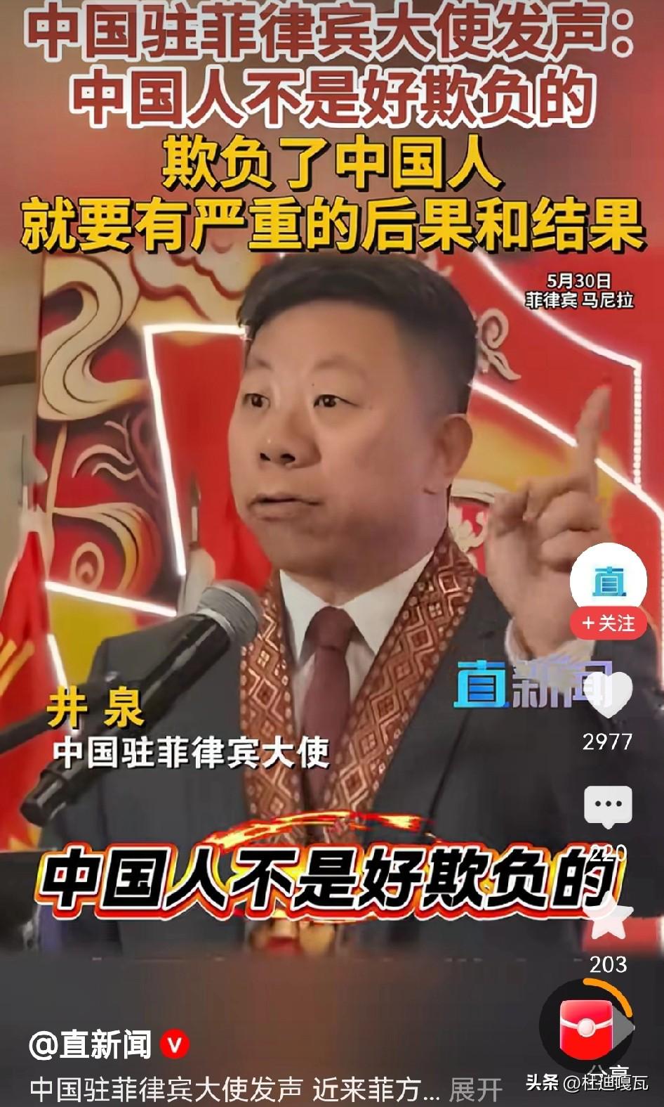 很多人都愤愤不平，说咱们多年来大力帮扶东南亚各国，比如菲律宾，新加坡等，可是他们