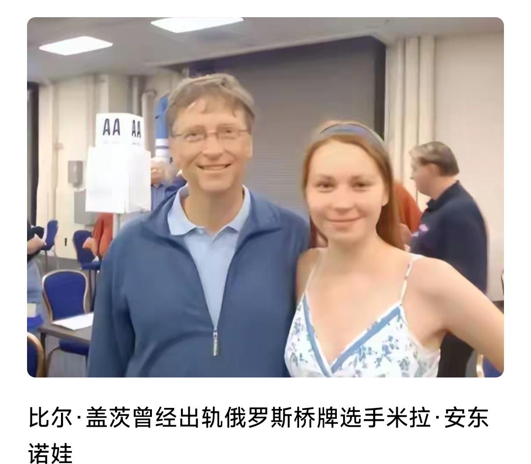 说起婚姻中的忠诚，对于有钱的男人来说特别难。因为太有钱了，诱惑太多，就算洁身如玉