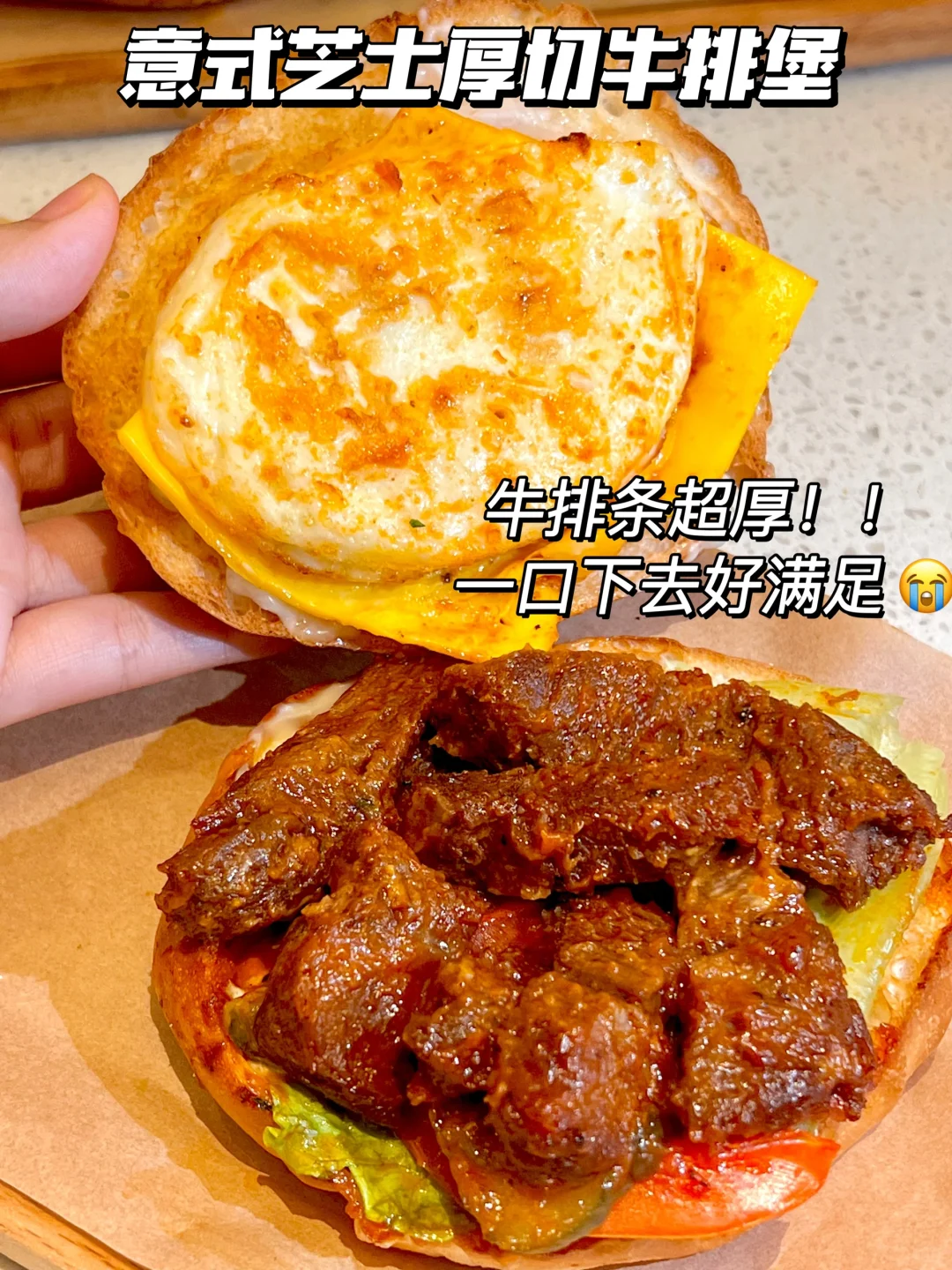必胜客...新品🍔汉堡有种不顾人死活的好吃