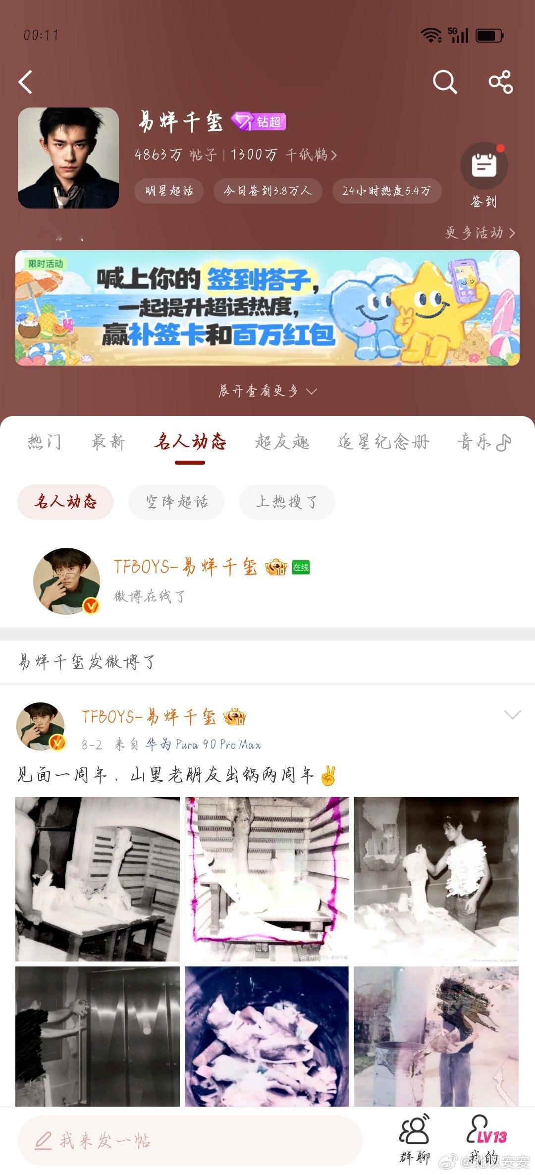 啊啊啊啊啊啊哥哥