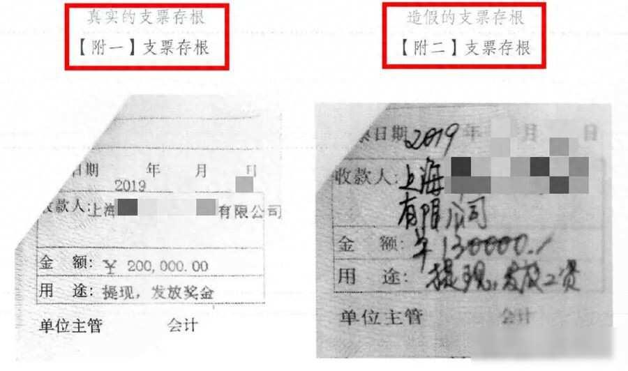 上海女子13年掏空公司3500万！花400余万，在网上请人“代烧纸”“代祭祖”，
