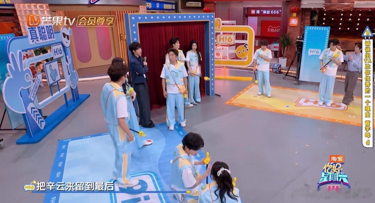 至今无人能懂辛云来的脑回路 你好星期六 辛云来这脑回路简直是九曲十八弯！d开头夸