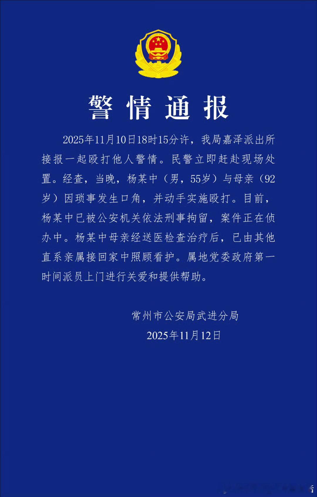 这样的人，禽兽不如，必须重判