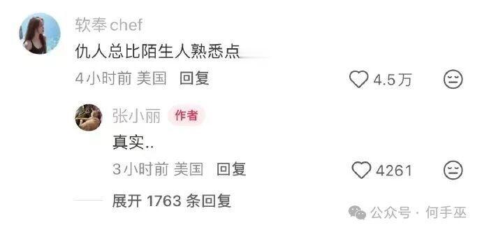 诡秘你最爱的宿敌 
