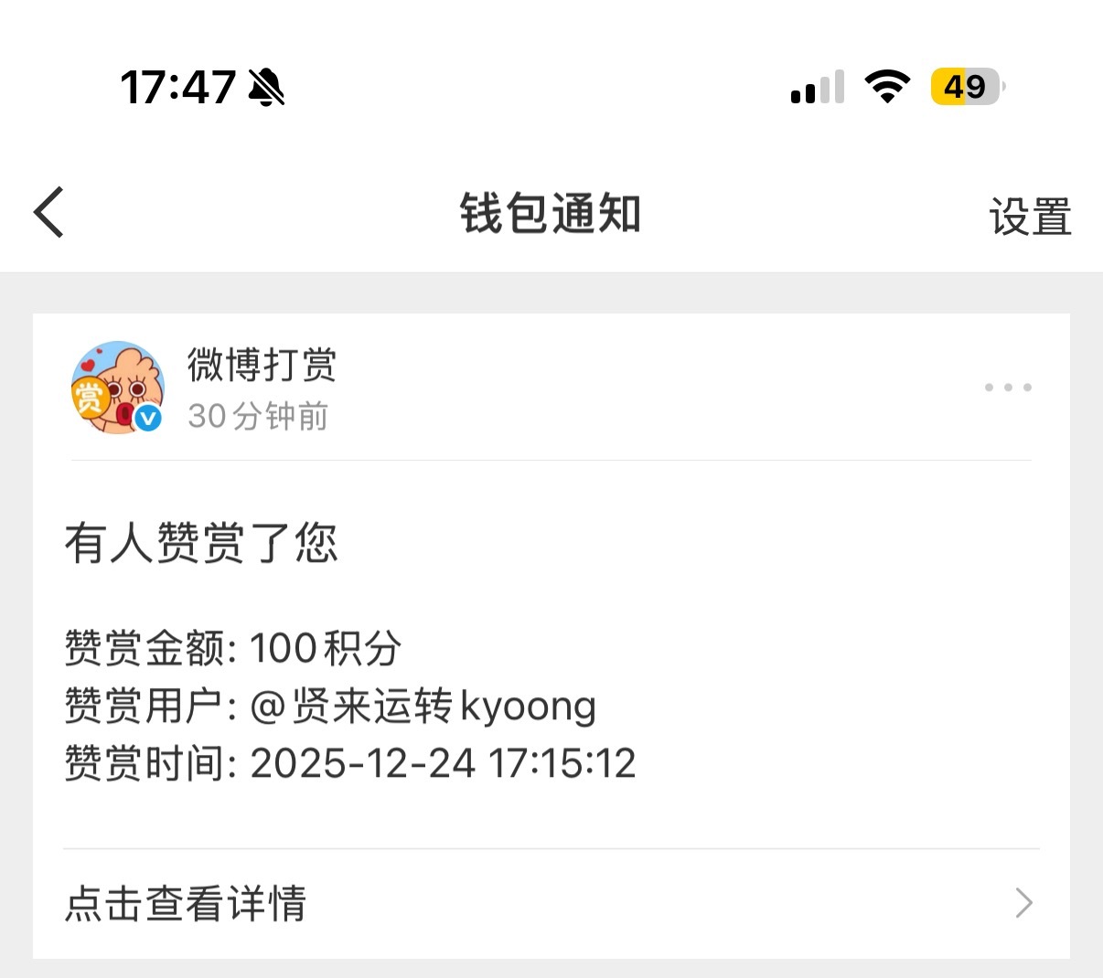 噔噔噔👠👠👠女王驾到👠👠👠通通给我👠跪下👠👠噔噔噔👠👠👠