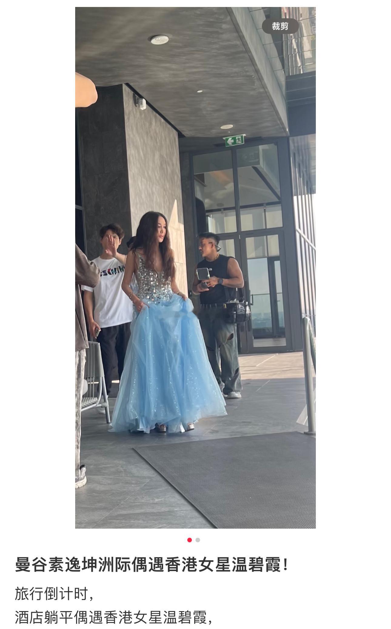 #曼谷偶遇温碧霞##网友曼谷偶遇温碧霞# 温碧霞 ​​​