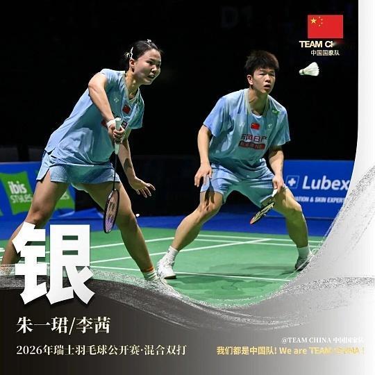 5月16日，羽毛球超级500泰国公开赛混双半决赛，国羽两对组合一胜一负：
朱一珺