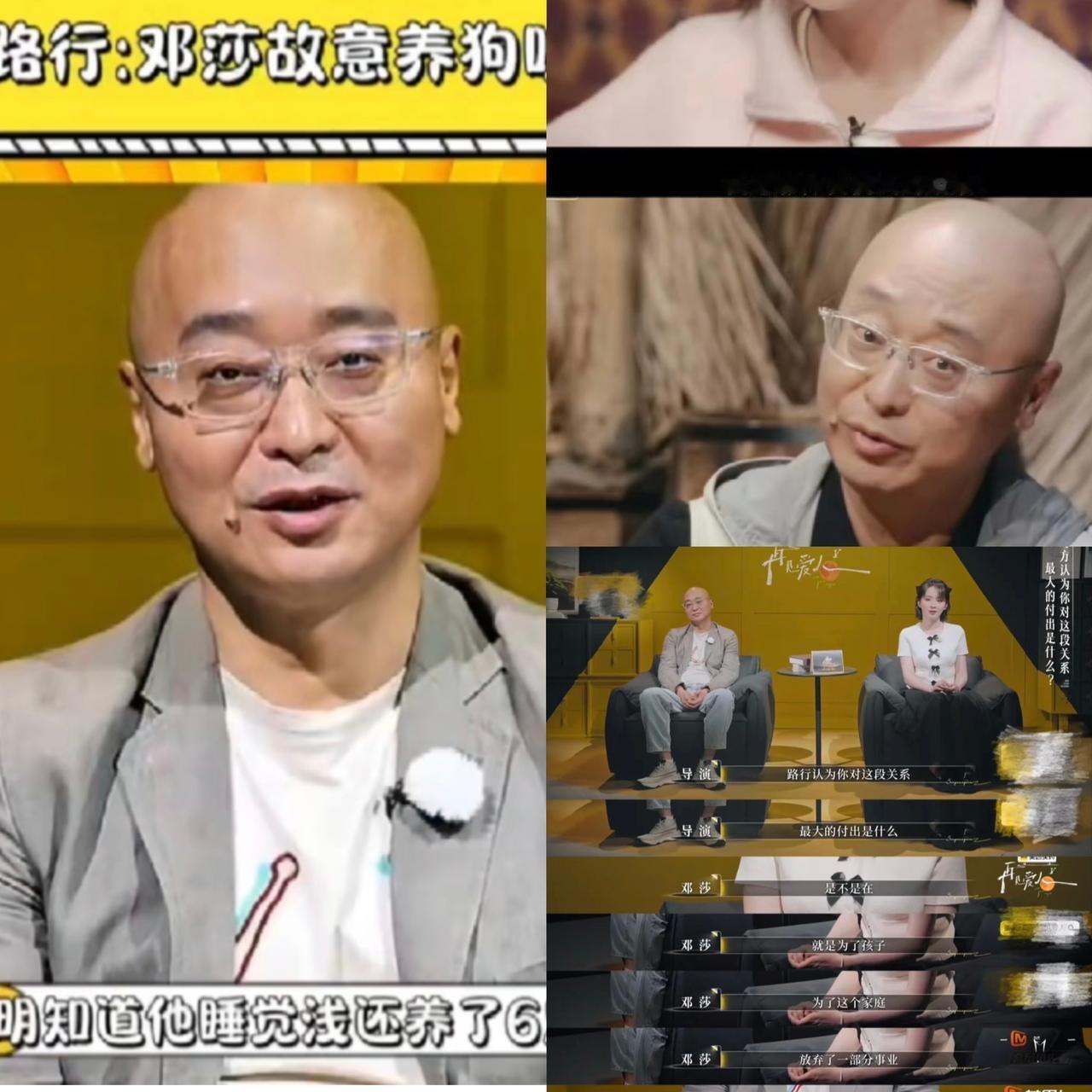 邓莎别傻了，这样的男人给我焊死他！邓莎的生活，是多少女人梦寐以求的样子啊！路行这