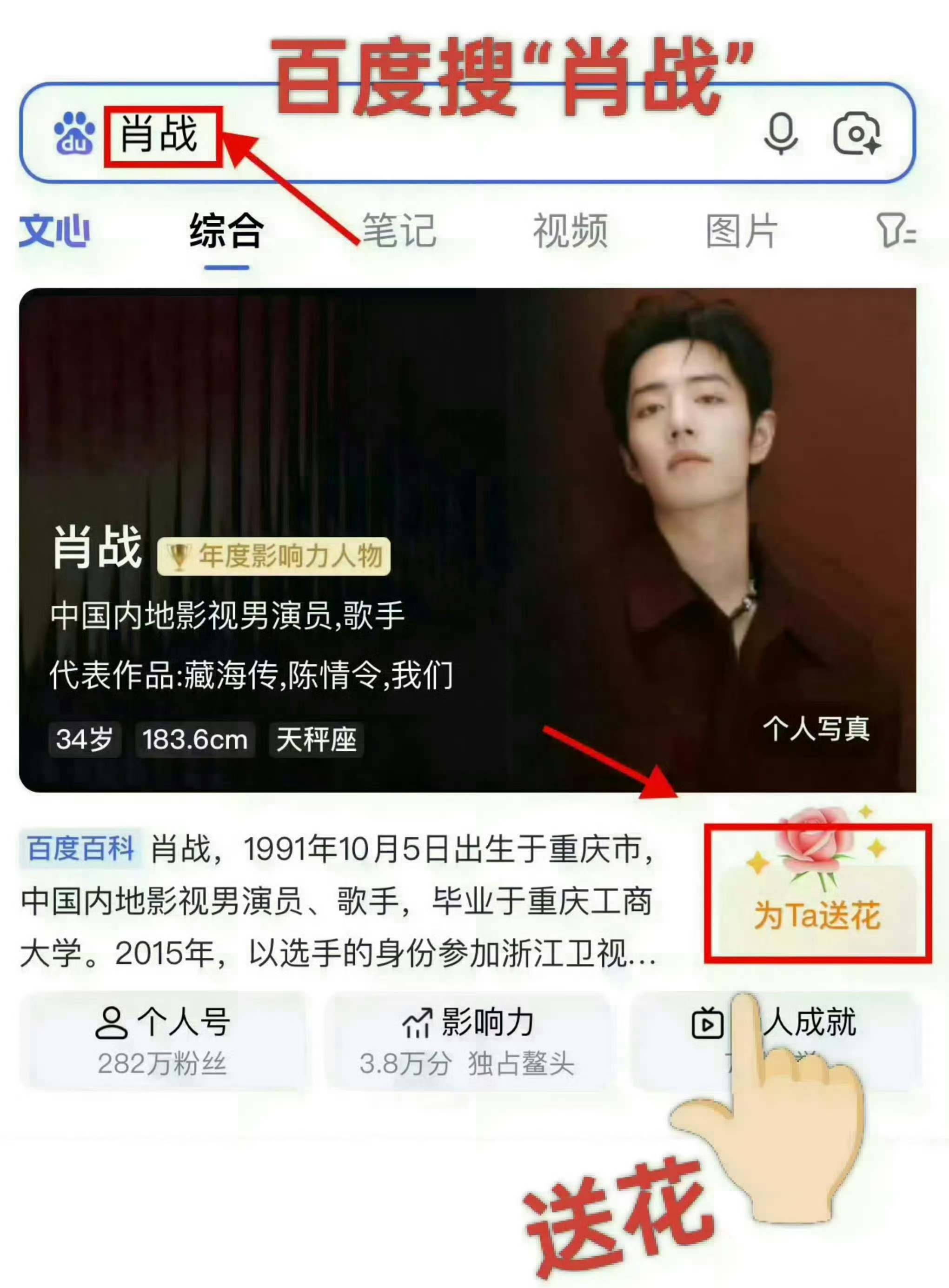 1️⃣👉🏻肖战[超话]目前签到57万，还有最后半40分钟！！！！目标突破60