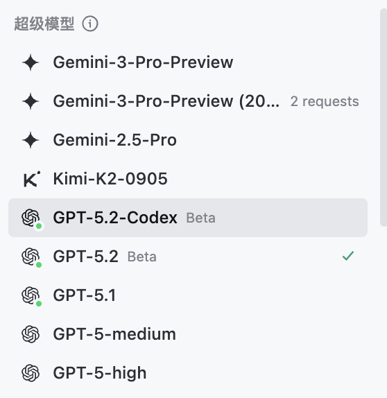 Easy同学正在独立开发   trae 上 codex 模型了 
