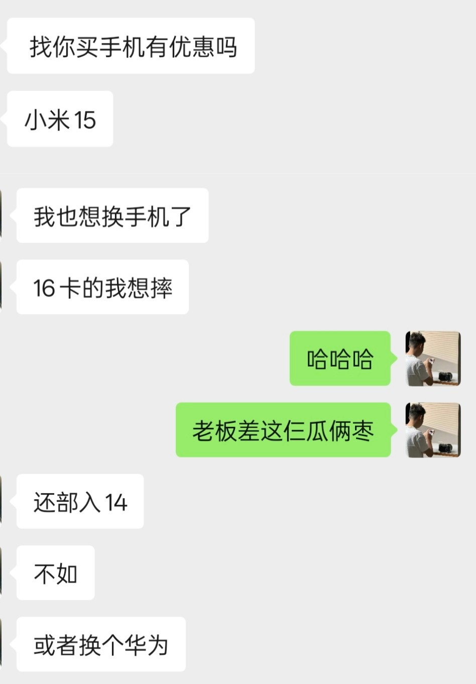 [允悲] 身边非 iPhone 不用的女性朋友都受不了 iPhone 16 了要